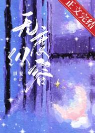 纵欲无度会有什么表现