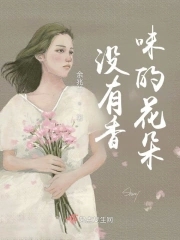 没有香味的灌木深红色月季品种