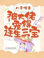 我在八零靠脑洞破案[刑侦]