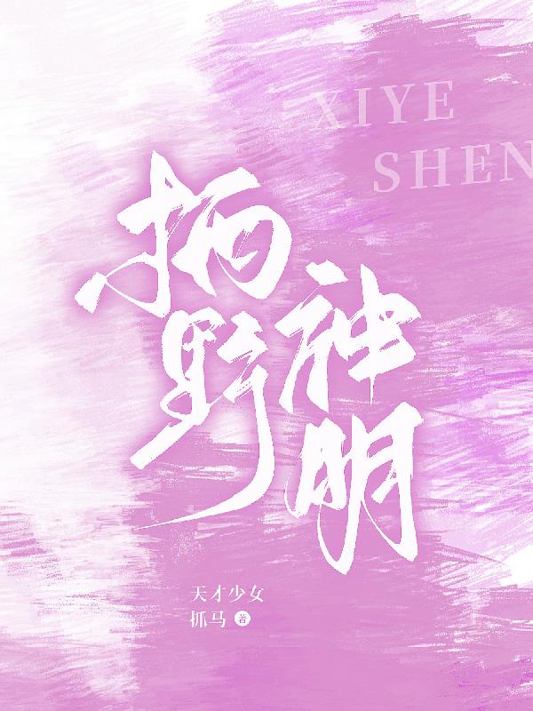 栖野酒馆优惠团购