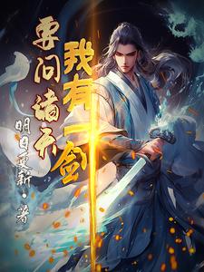 道家一般佩戴什么手串