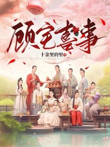 云州区新任区委书记杜有权