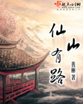 仙山西路封路到什么时候