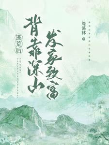 背带的小说