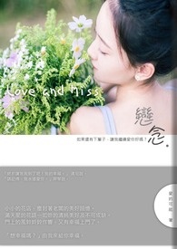 莲年有鱼图片