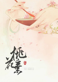桃花青衣两相宜